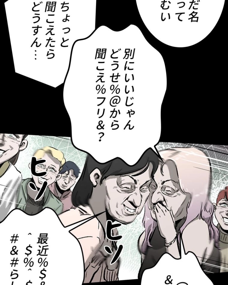 ZETA 第2話 - Page 214