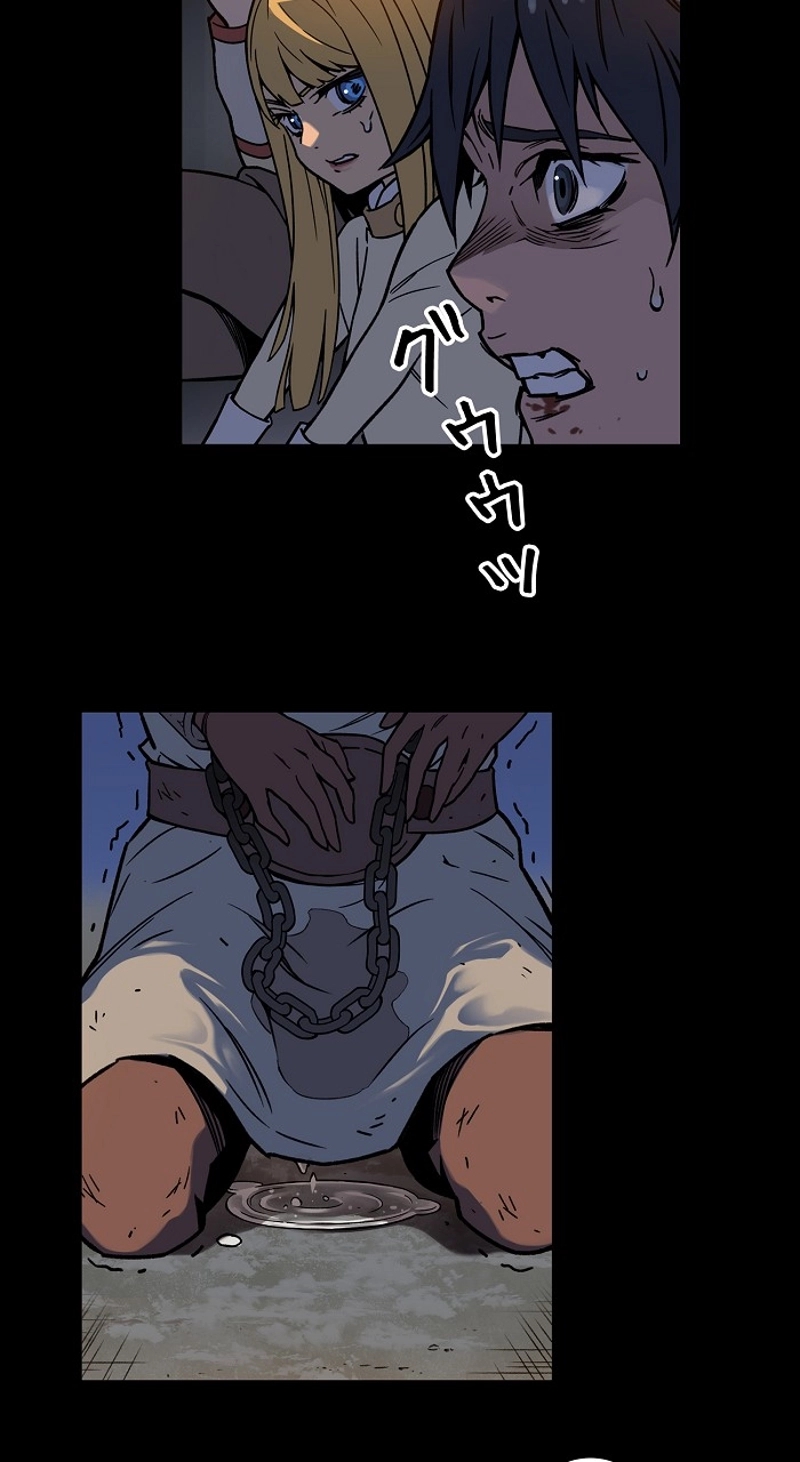 アイレ 第3話 - Page 64