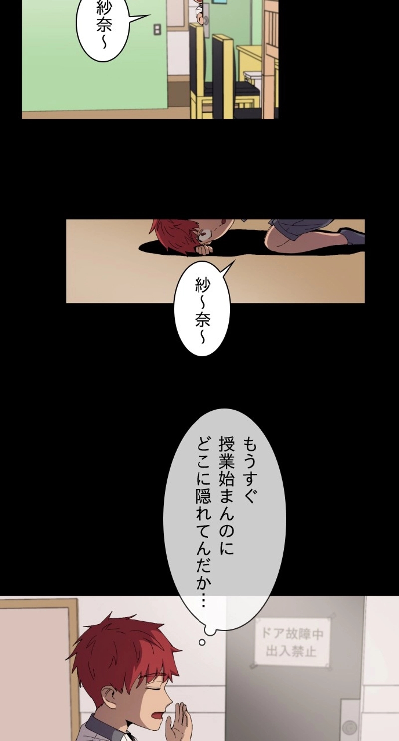 GET BACK 第1話 - Page 70