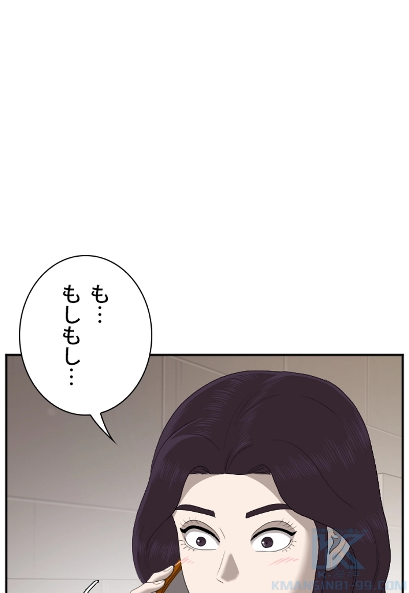 悪い男 第31話 - Page 71