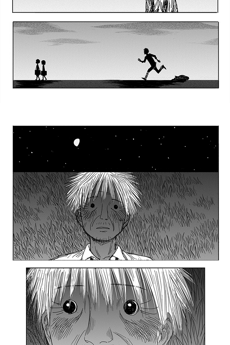 水平線 第4話 - Page 18