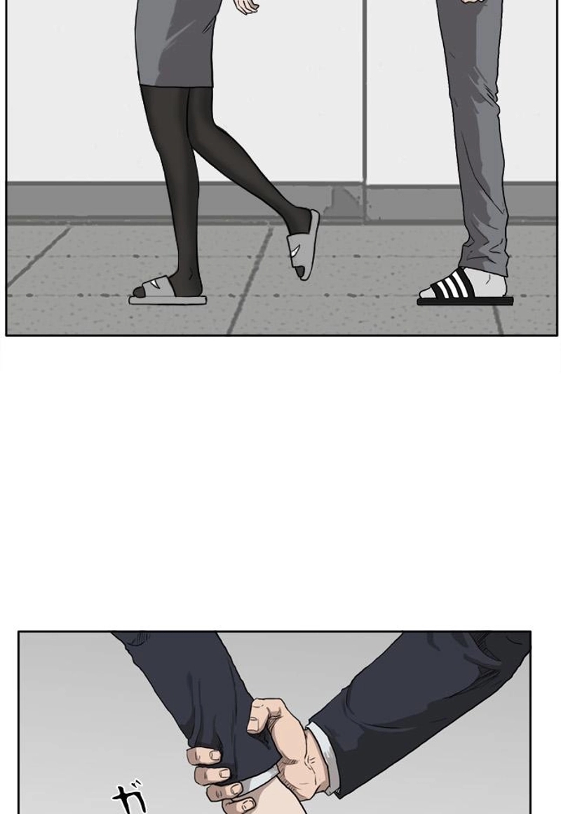 悪い男 第1話 - Page 130