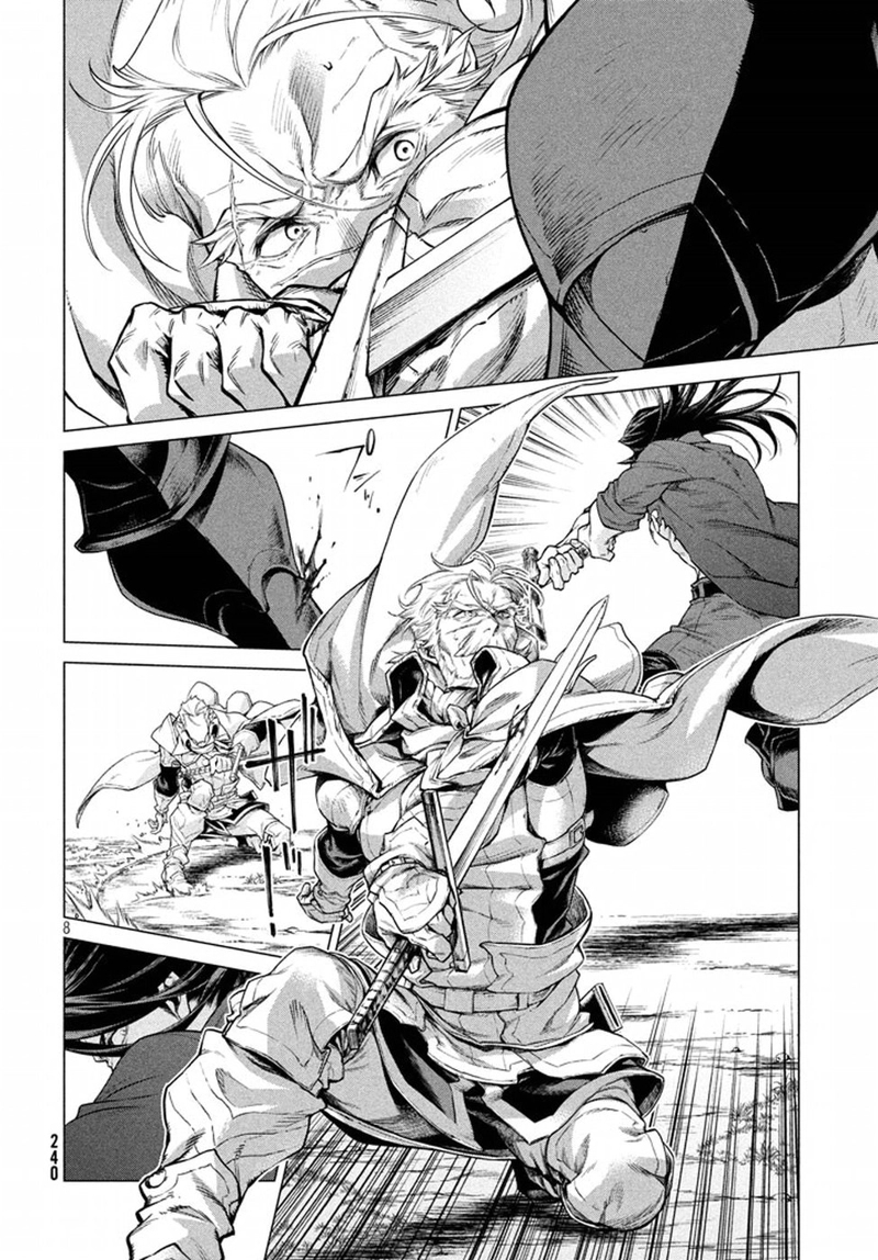 辺境の老騎士 バルド・ローエン 第10話 - Page 8