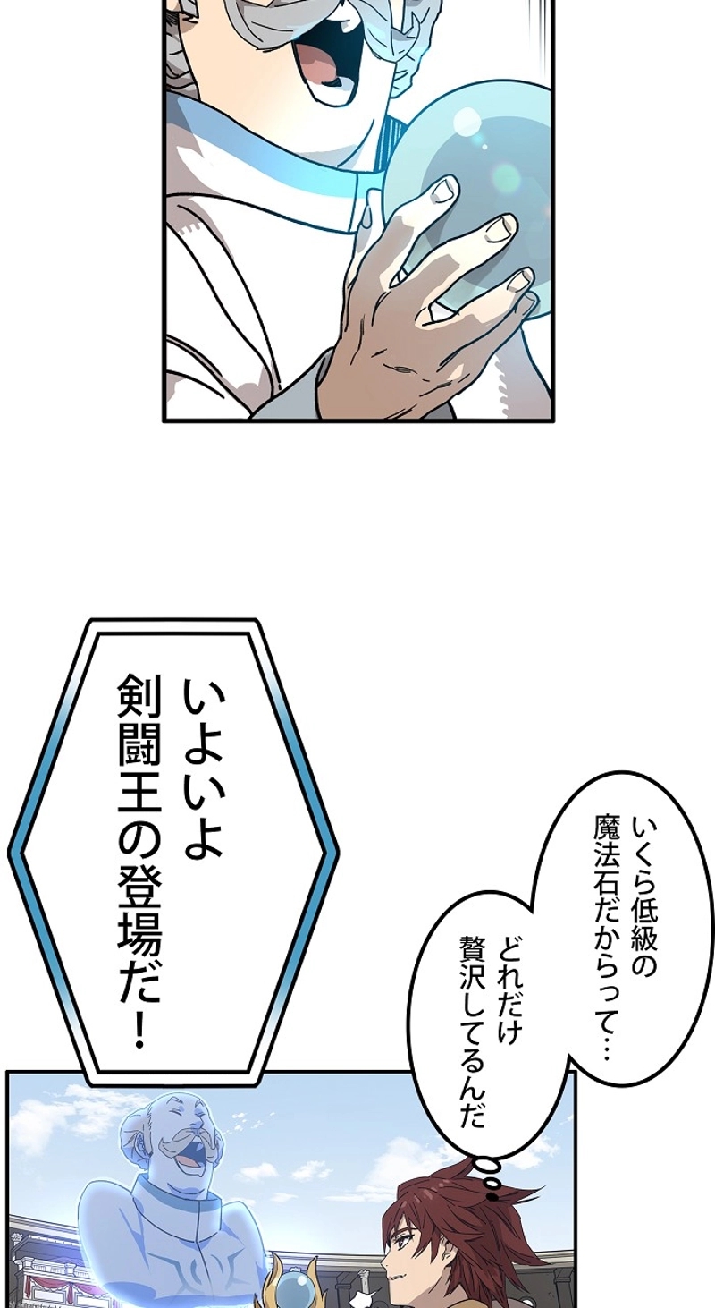アイレ 第1話 - Page 109