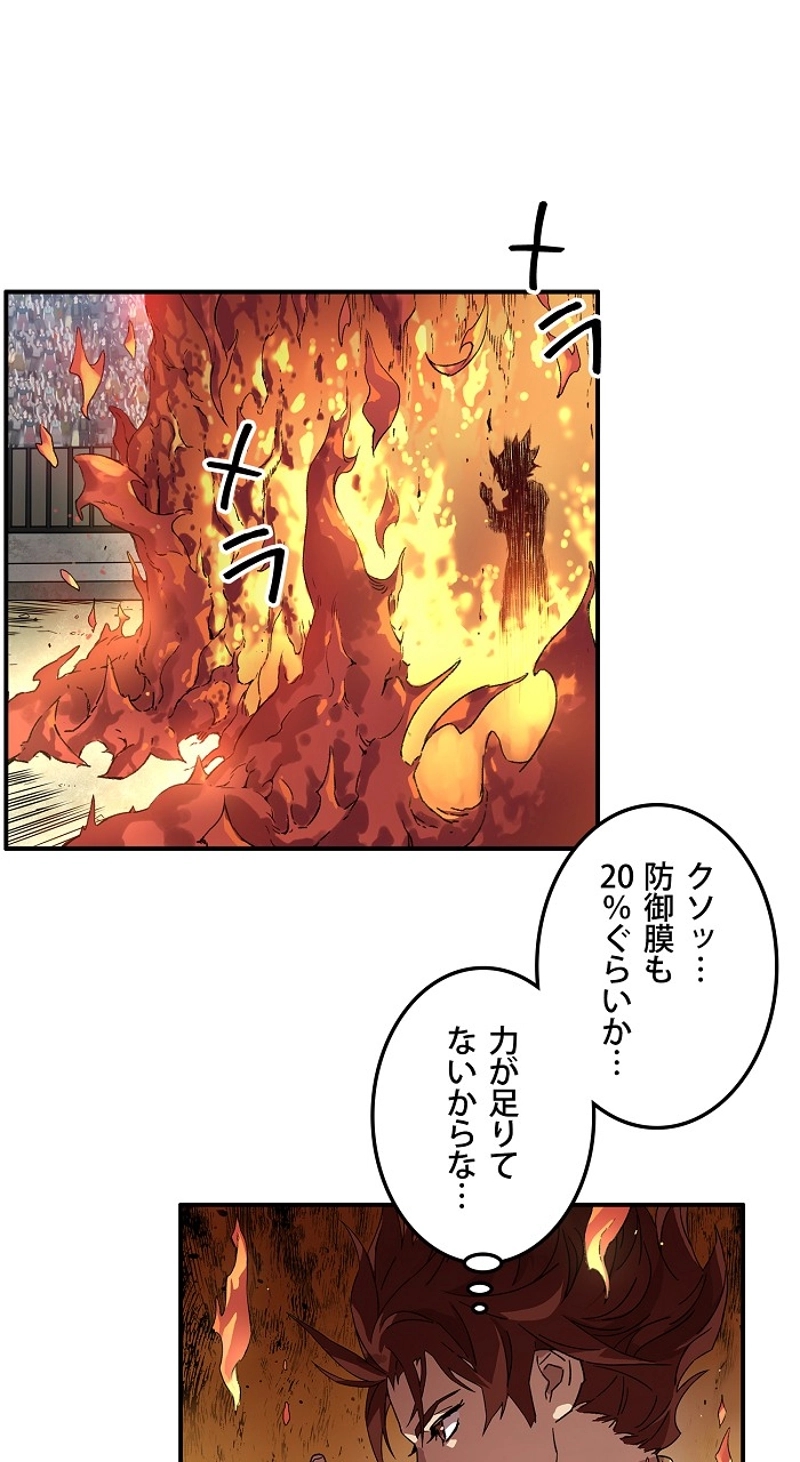 アイレ 第1話 - Page 210