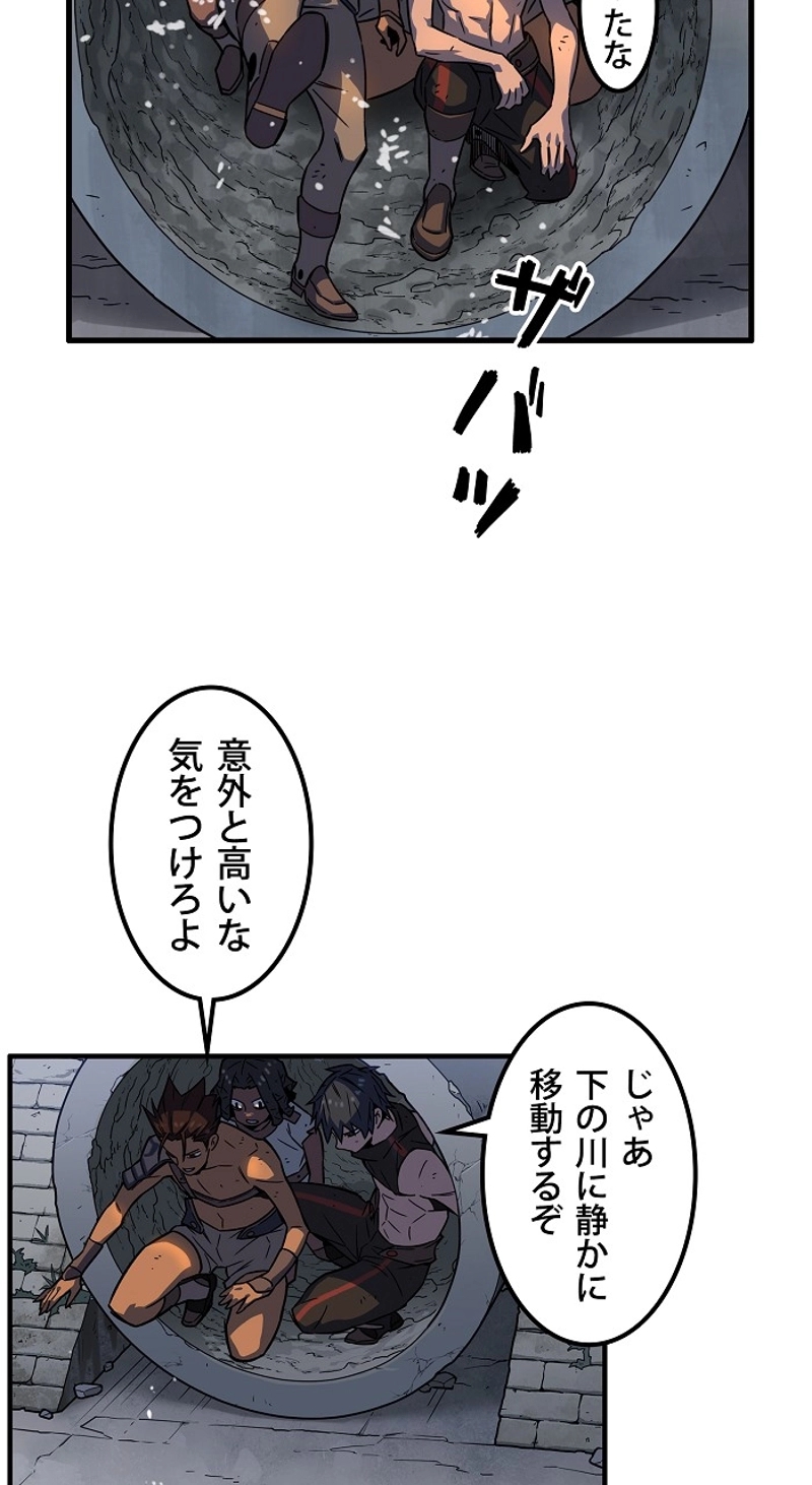 アイレ 第3話 - Page 127