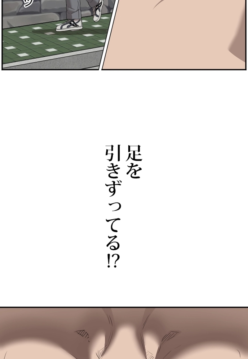 悪い男 第31話 - Page 114