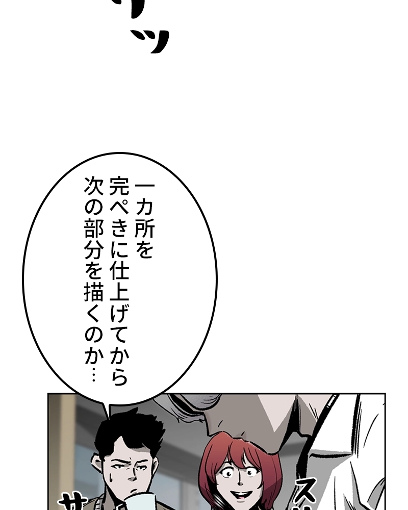 ZETA 第2話 - Page 19