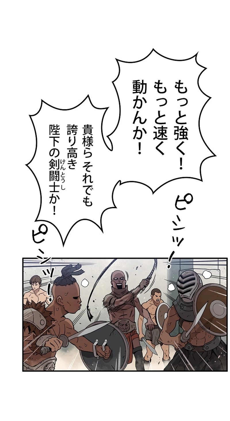 アイレ 第2話 - Page 15