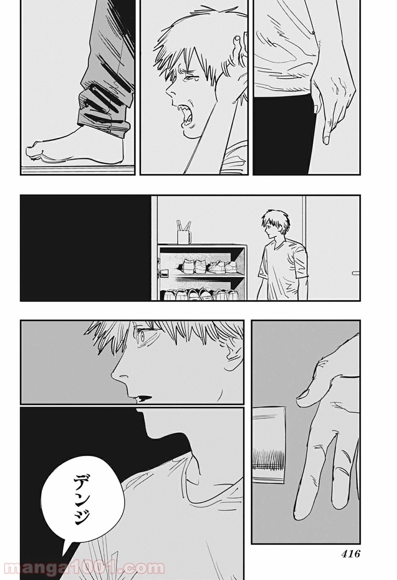 チェンソーマン 第76話 - Page 18