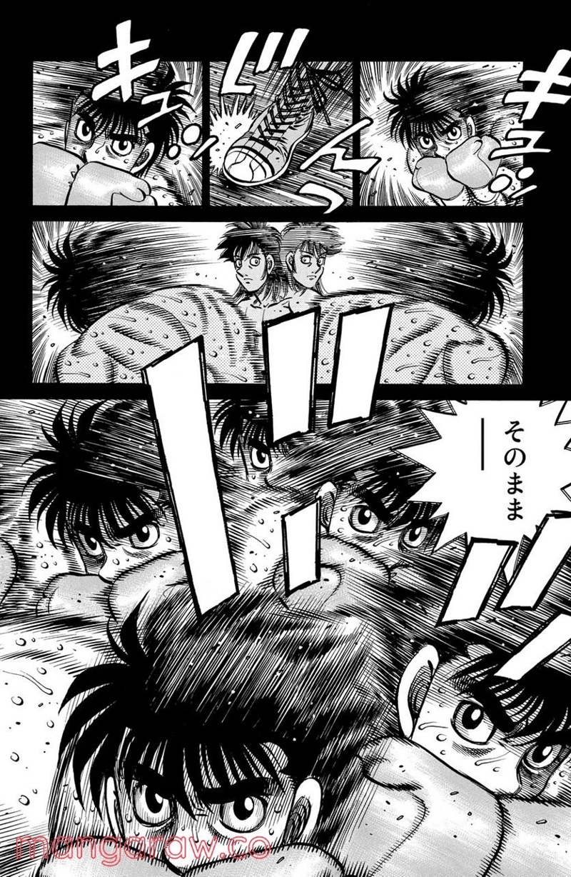 はじめの一歩 第871話 - Page 12