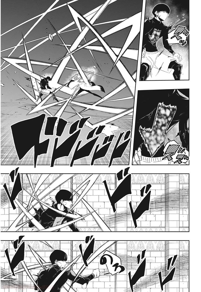 マッシュルーMASHLE- 第27話 - Page 13