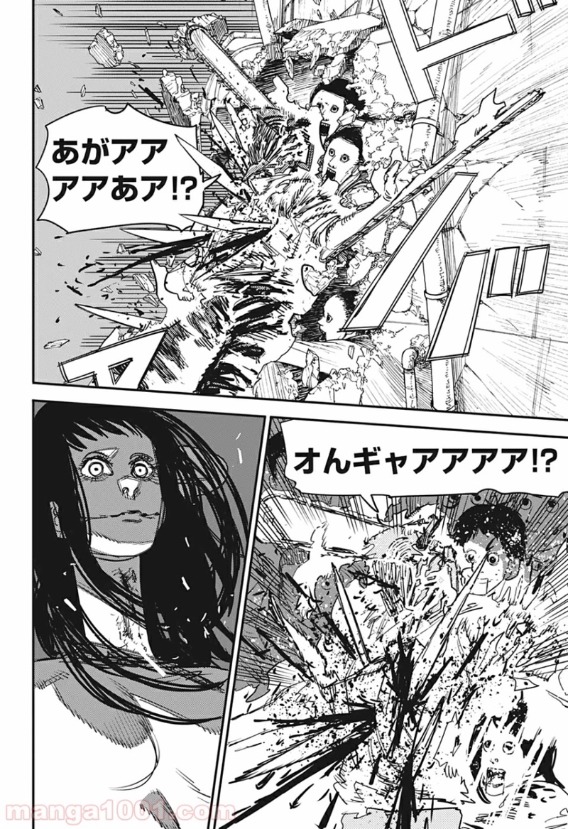 チェンソーマン 第69話 - Page 6