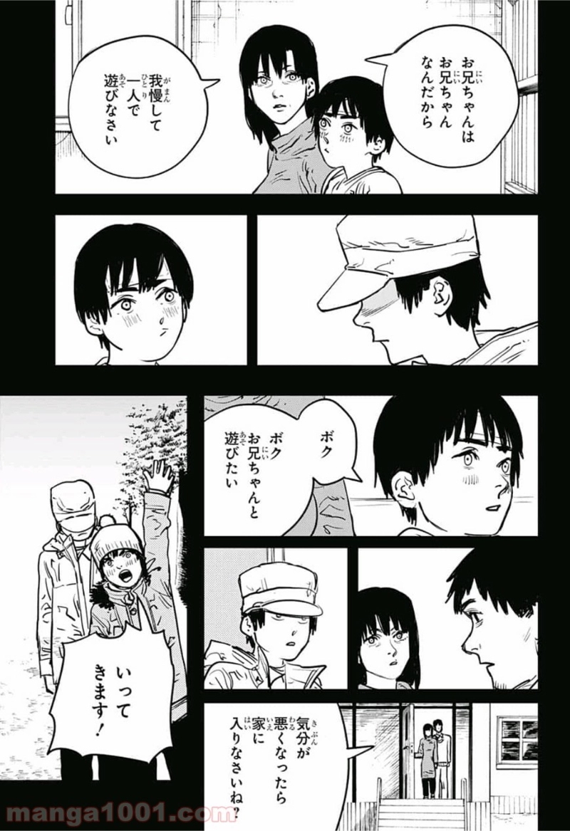 チェンソーマン 第13話 - Page 5