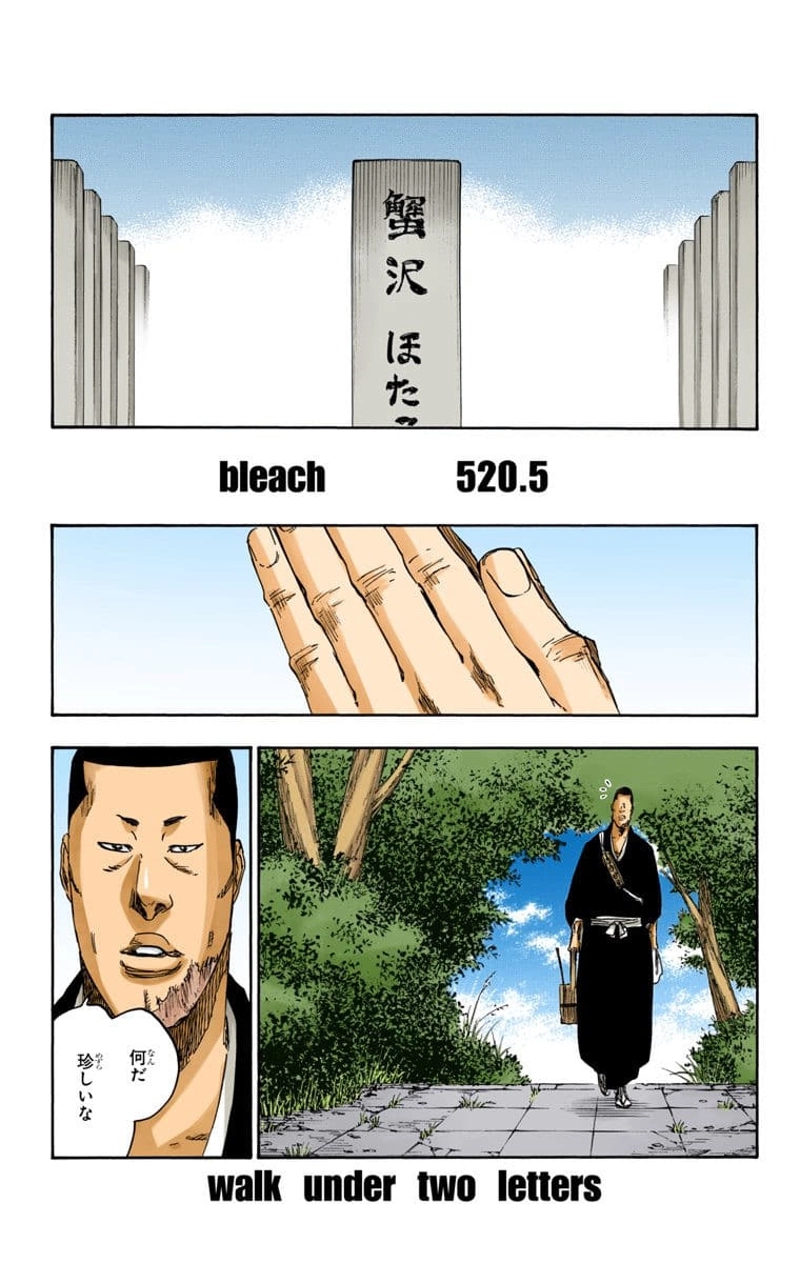 ブリーチ 第70話 - Page 191