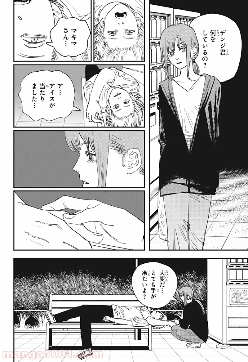 チェンソーマン 第80話 - Page 6
