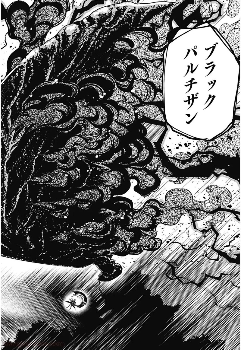マッシュルーMASHLE- 第46話 - Page 18