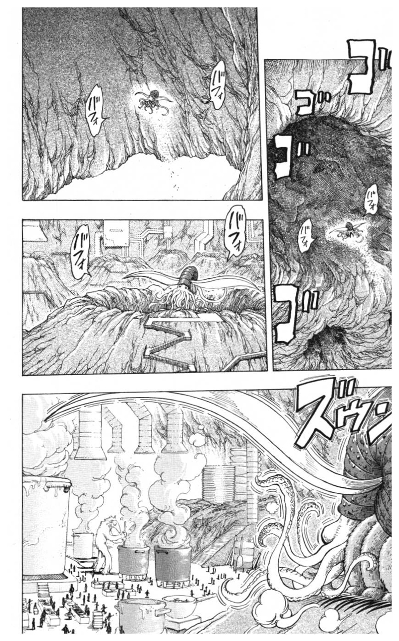 トリコ 第156話 - Page 6