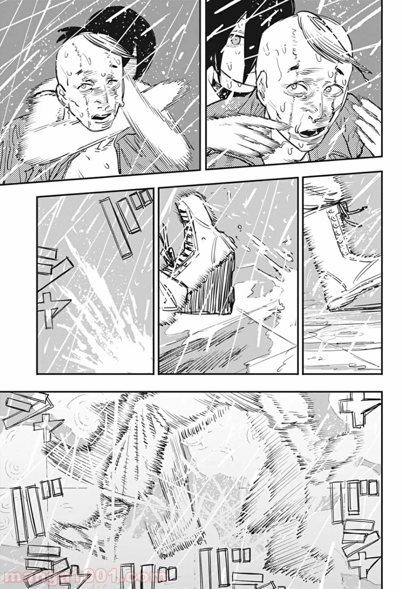 チェンソーマン 第43話 - Page 11
