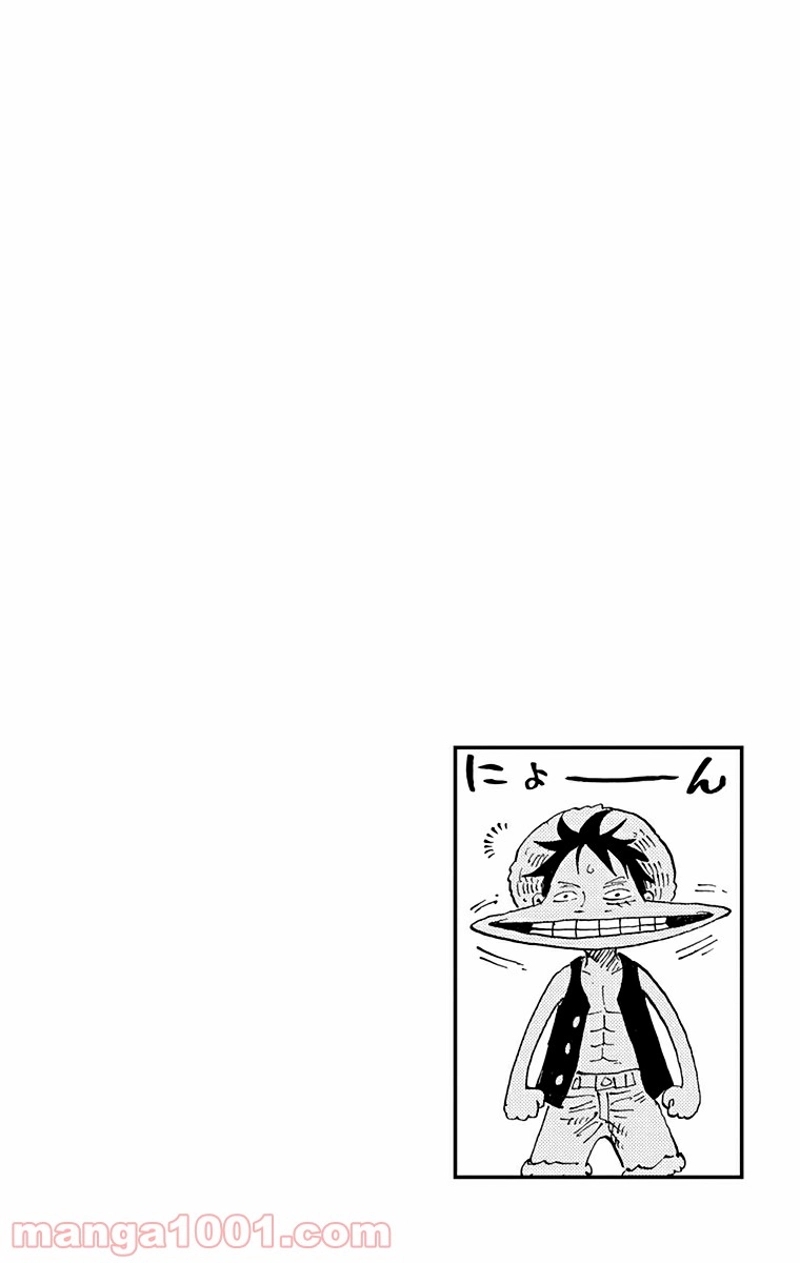ワンピース 第446話 - Page 3