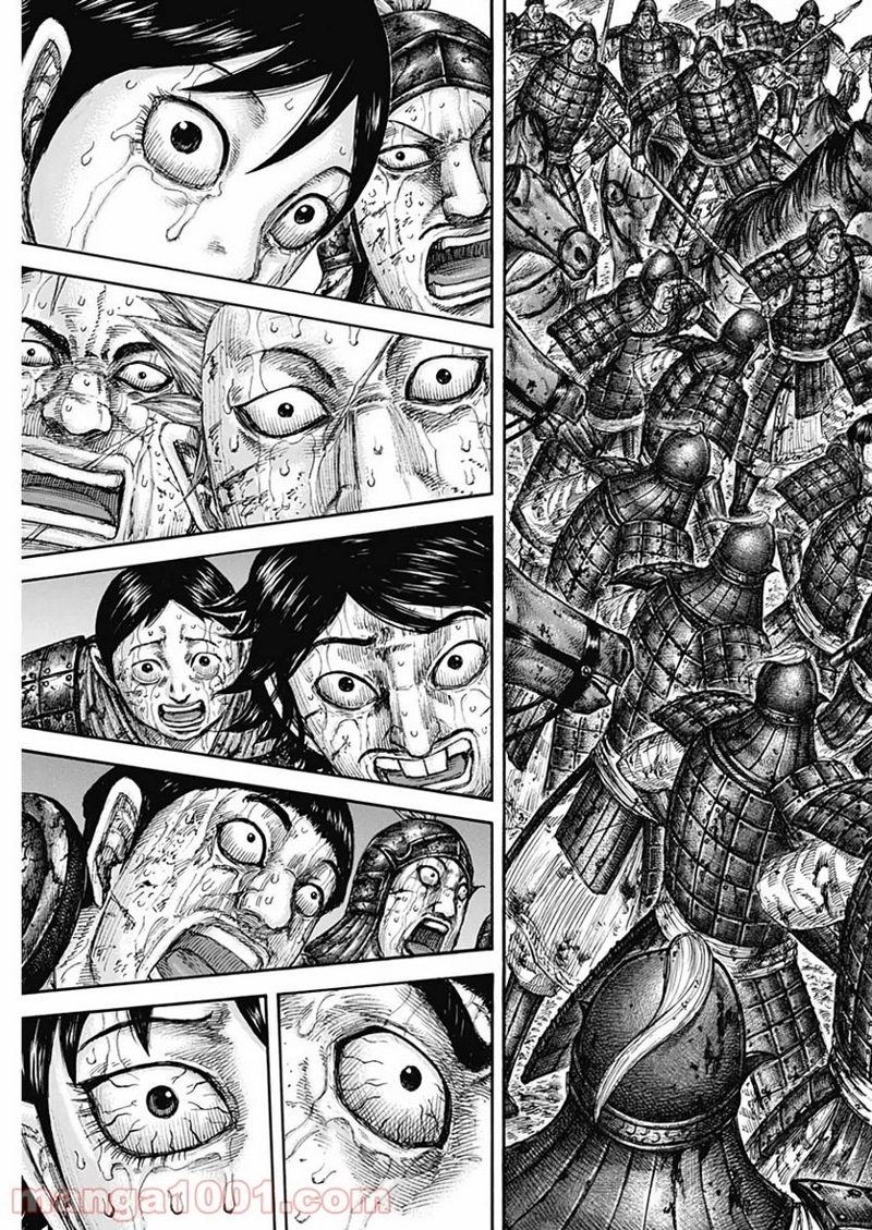 キングダム 第631話 - Page 19