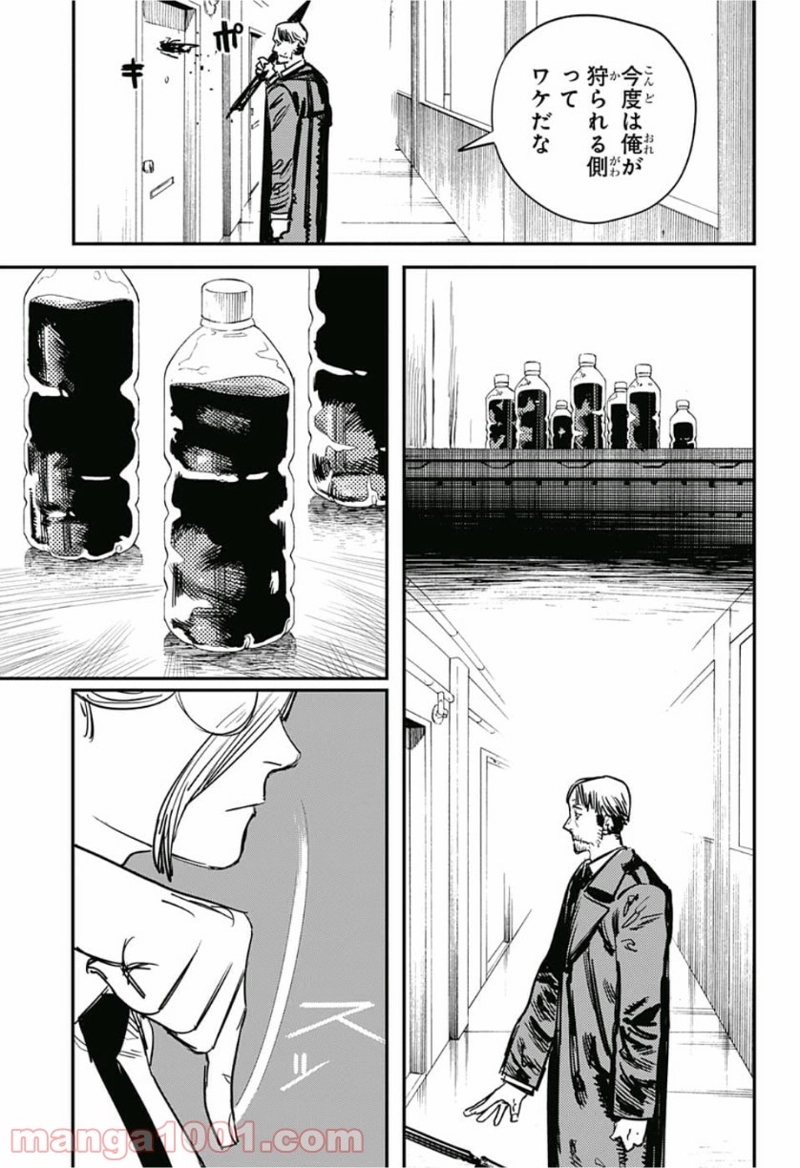 チェンソーマン 第31話 - Page 5