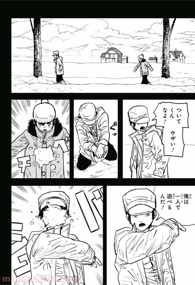 チェンソーマン 第13話 - Page 6