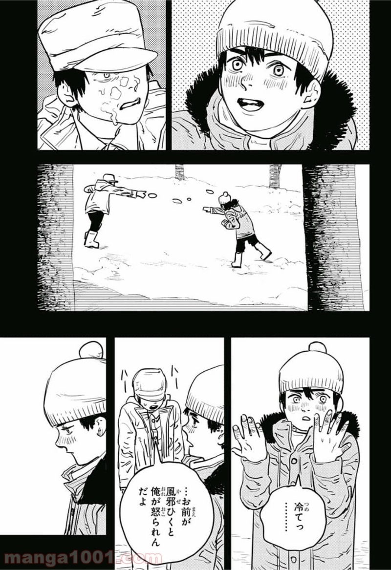 チェンソーマン 第13話 - Page 7