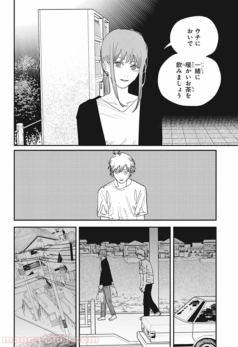 チェンソーマン 第80話 - Page 8