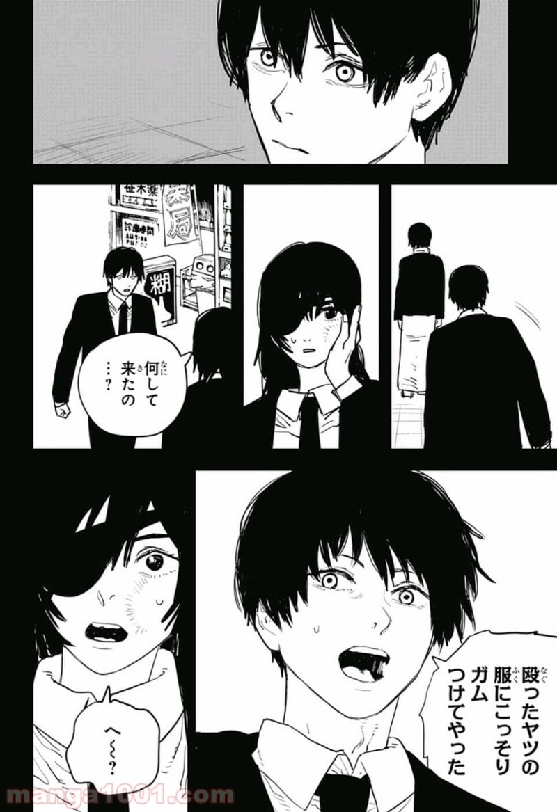 チェンソーマン 第16話 - Page 10