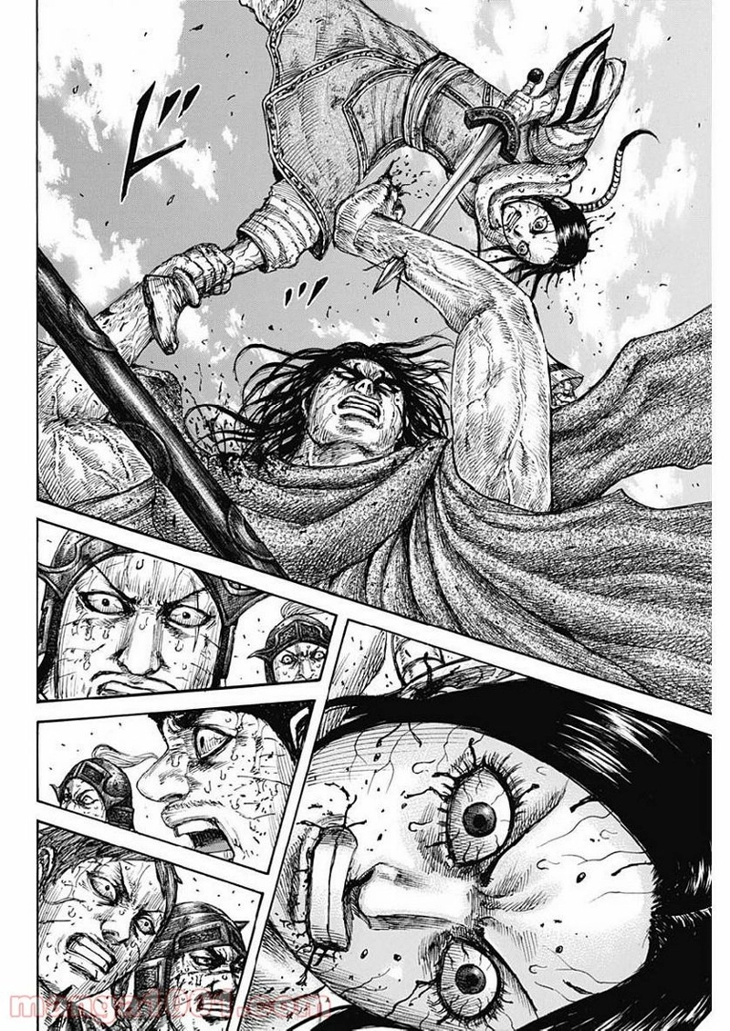 キングダム 第621話 - Page 16