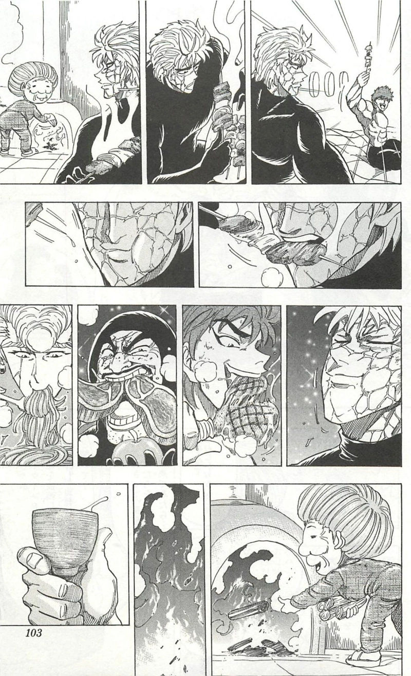 トリコ 第93話 - Page 15