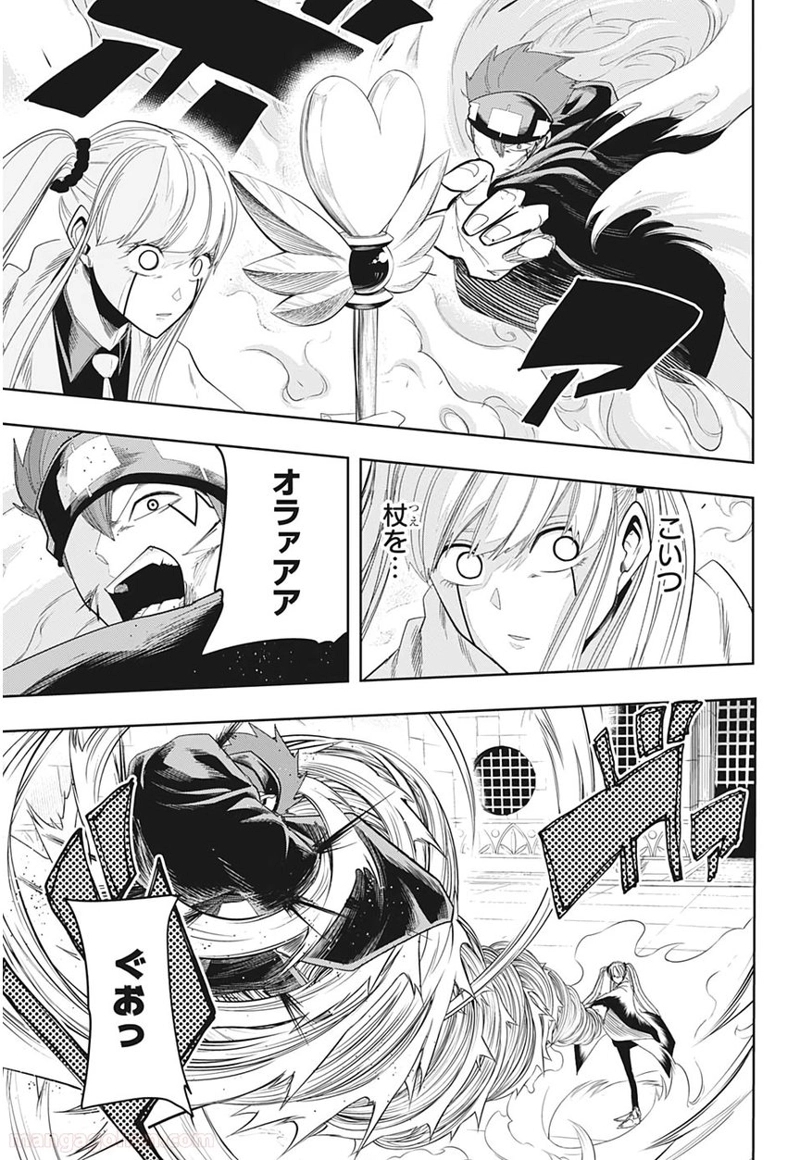 マッシュルーMASHLE- 第29話 - Page 9