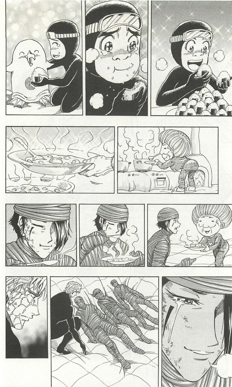 トリコ 第93話 - Page 14
