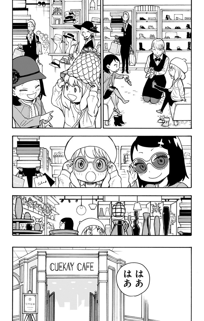 SPY×FAMILY 第36話 - Page 13