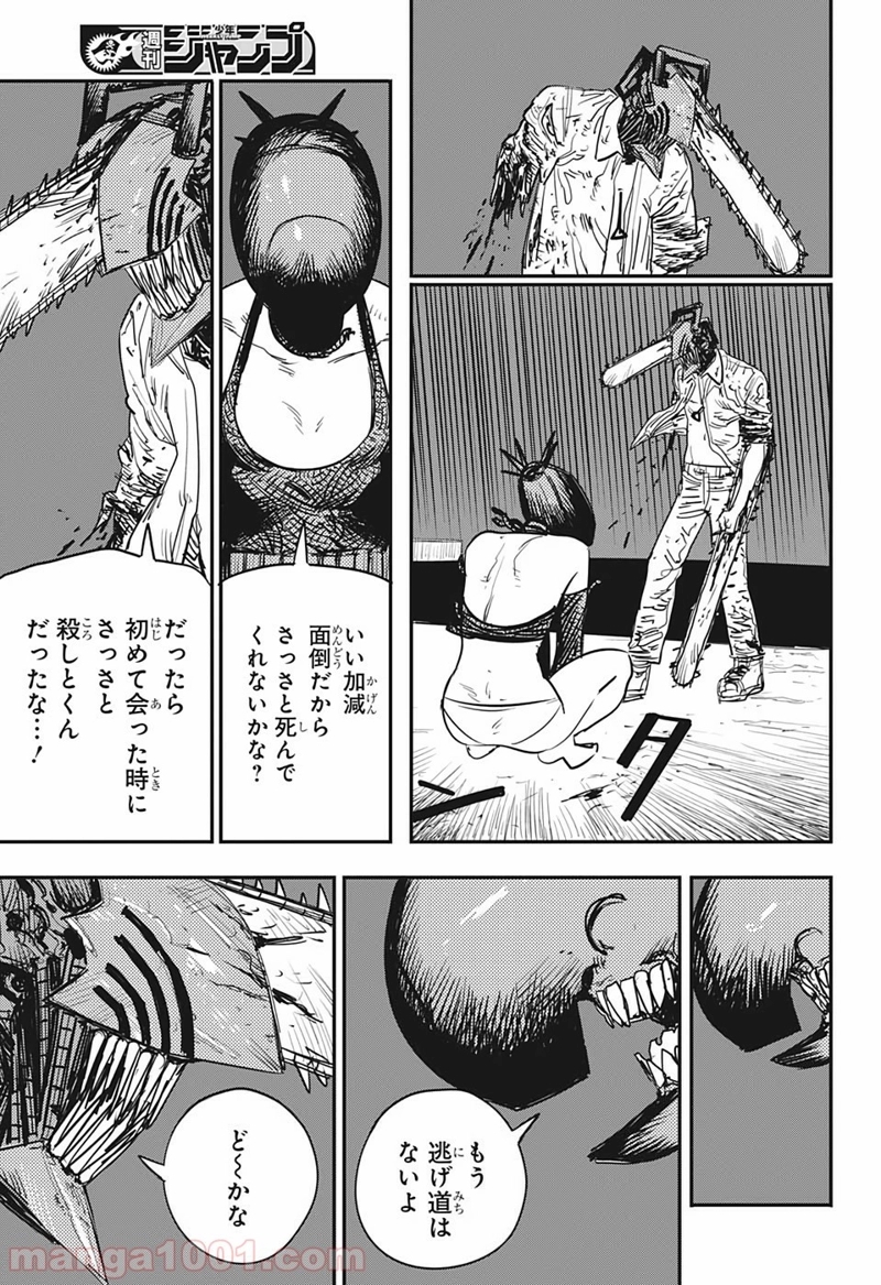 チェンソーマン 第51話 - Page 3