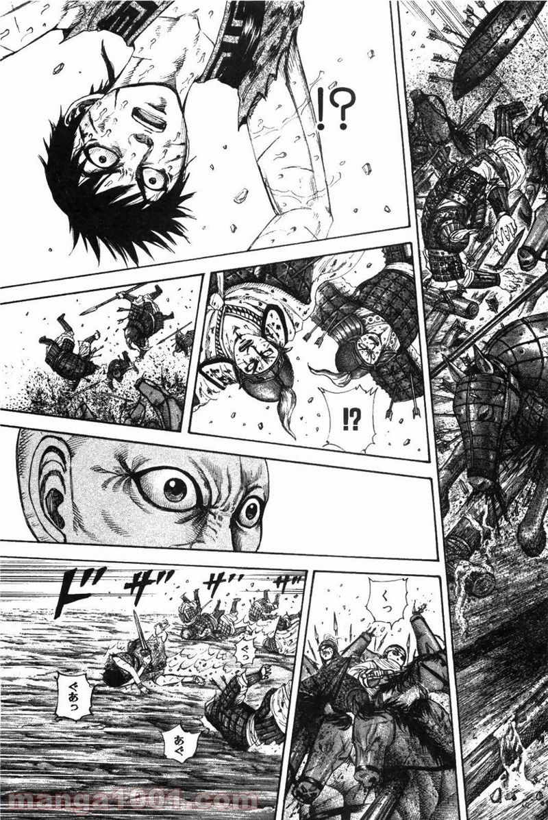 キングダム 第209話 - Page 11