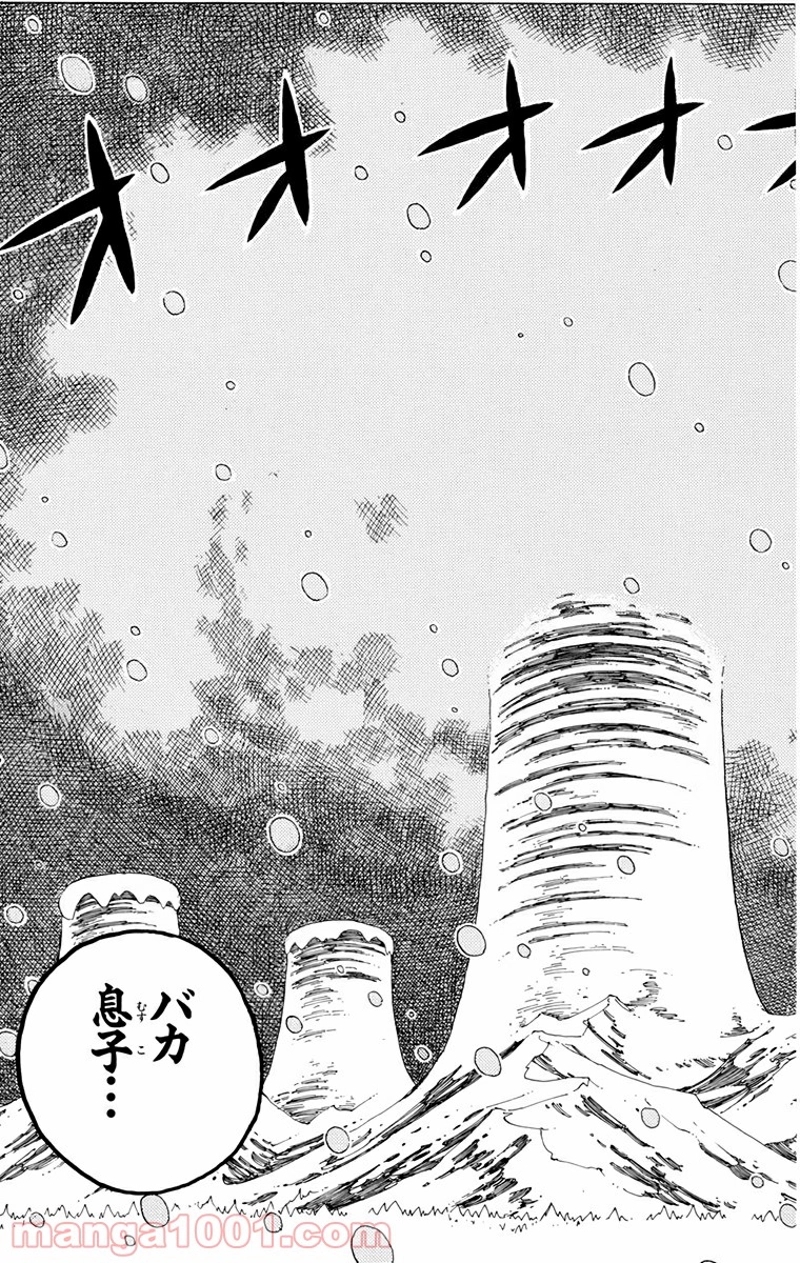 ワンピース 第153話 - Page 19