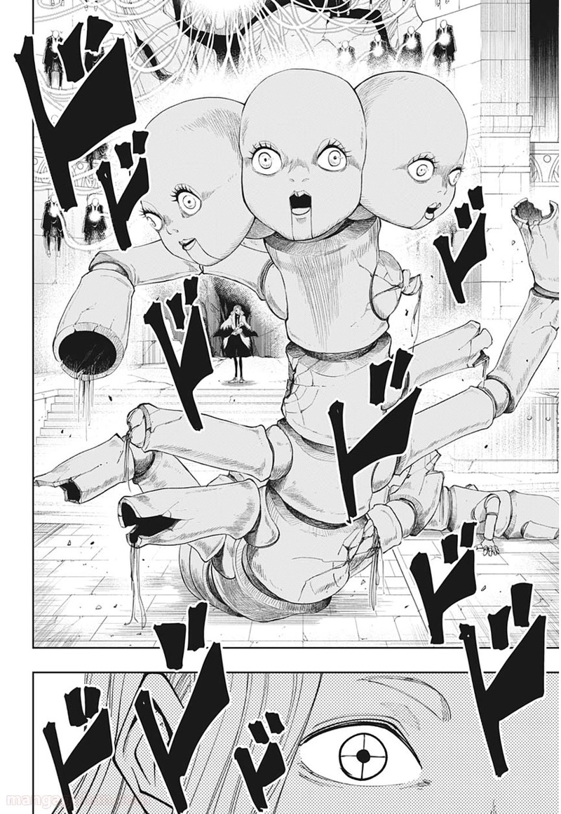 マッシュルーMASHLE- 第34話 - Page 18