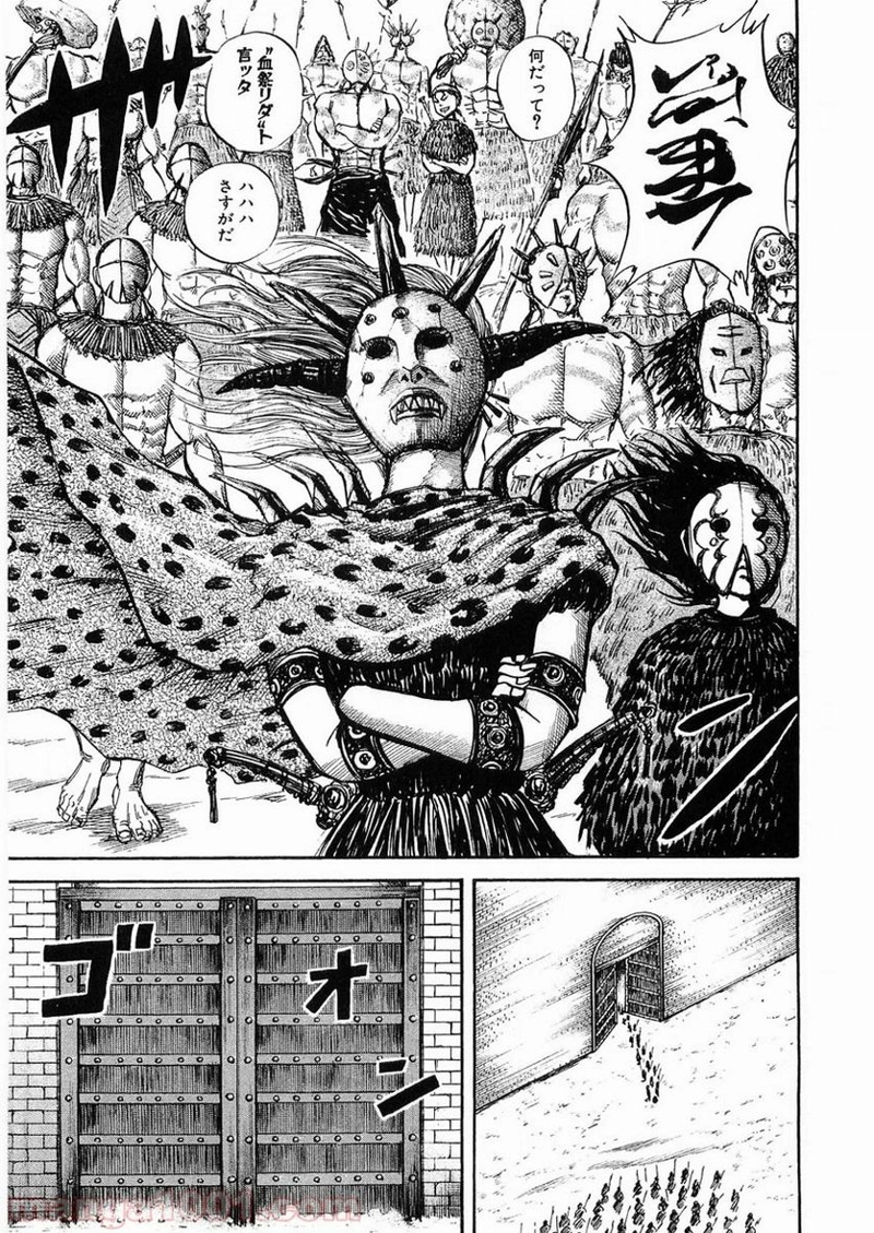 キングダム 第28話 - Page 7