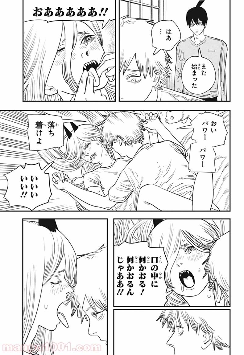 チェンソーマン 第71話 - Page 3
