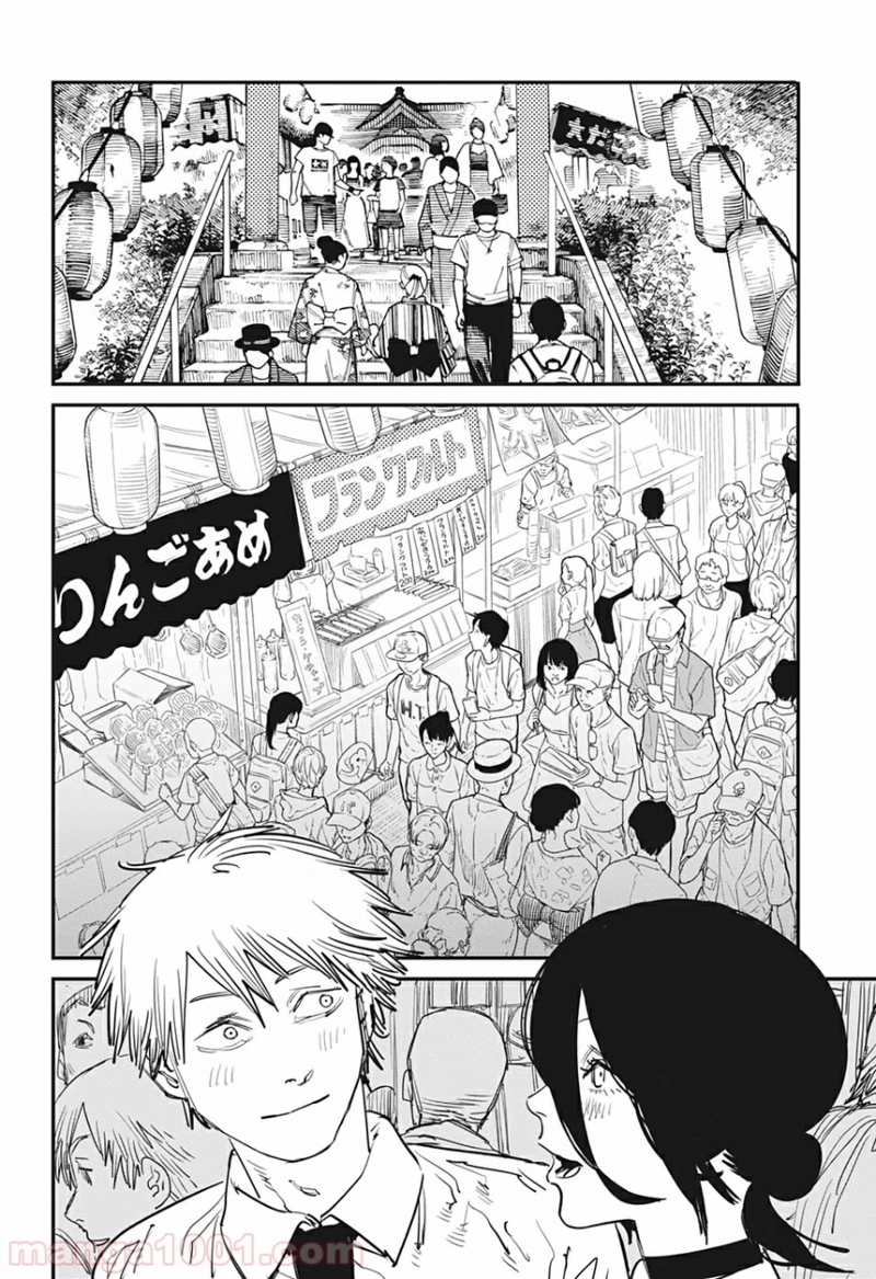 チェンソーマン 第43話 - Page 18