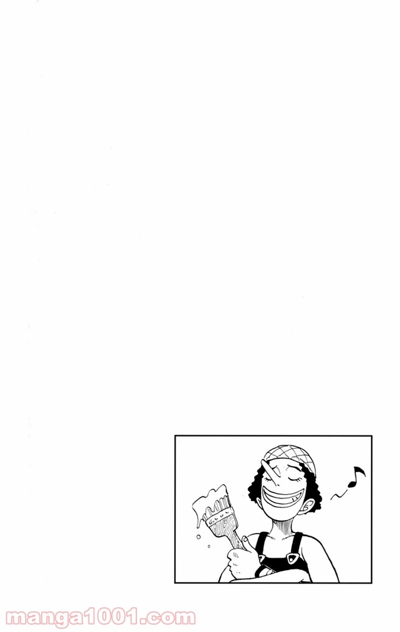 ワンピース 第38話 - Page 4