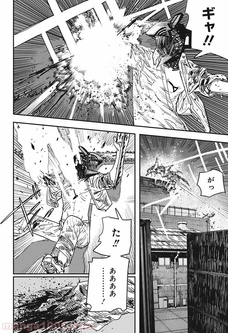 チェンソーマン 第51話 - Page 2