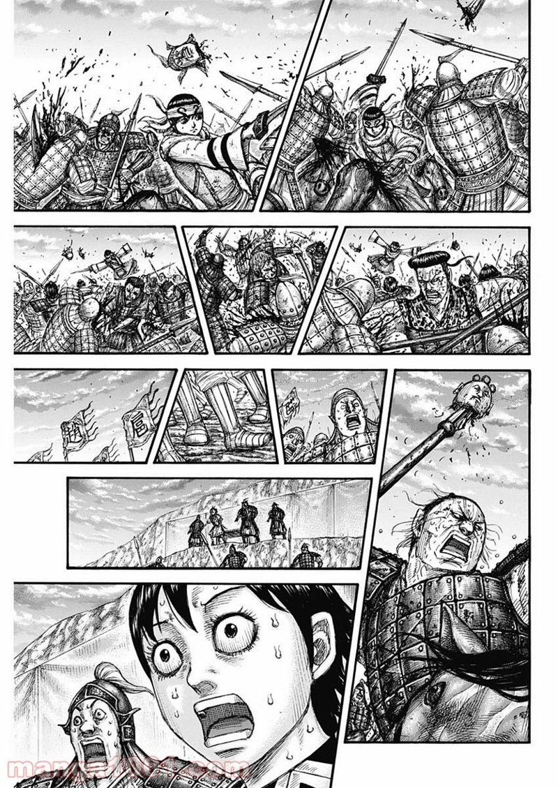 キングダム 第690話 - Page 13