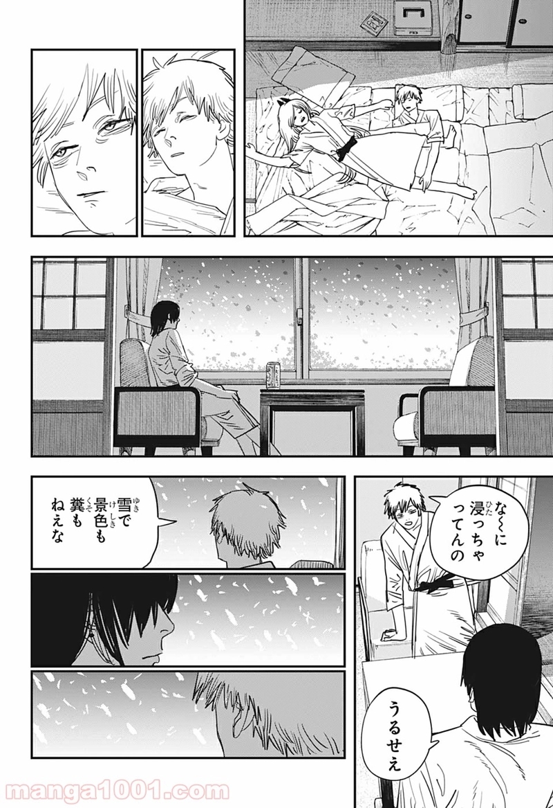 チェンソーマン 第72話 - Page 8