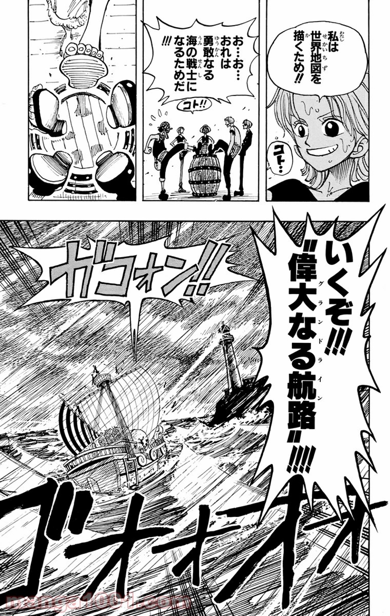 ワンピース 第100話 - Page 28