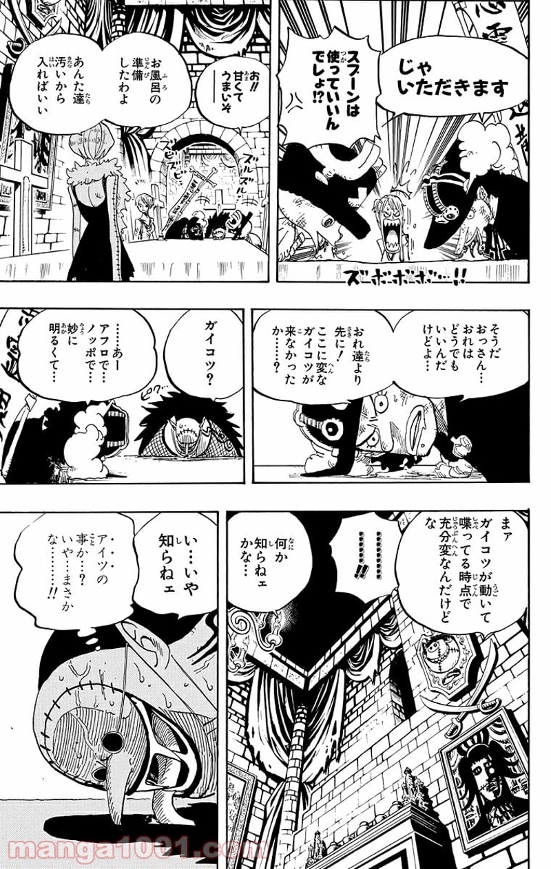 ワンピース 第446話 - Page 12