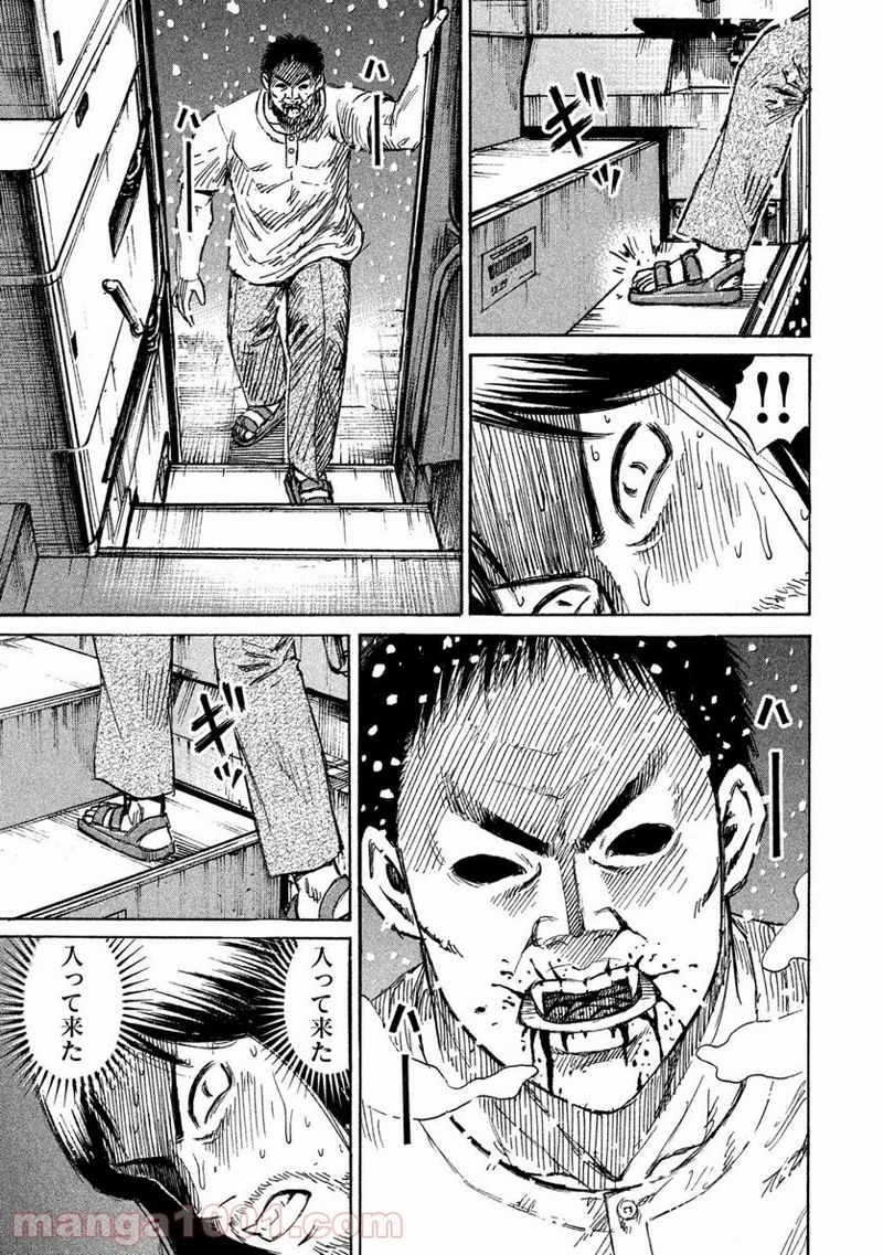 彼岸島 48日後… 第20話 - Page 17