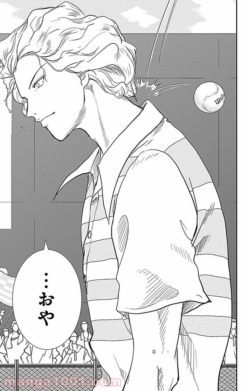 新テニスの王子様 第190話 - Page 13